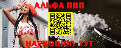 стаф Аргун