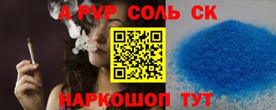 стаф Аргун