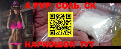стаф Аргун