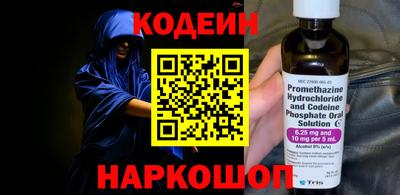 шишки Апшеронск