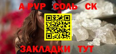 шишки Апшеронск