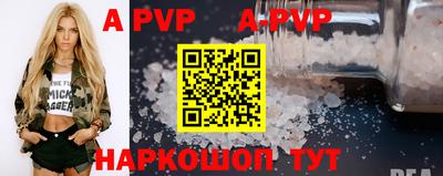 шишки Апшеронск