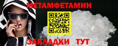 стаф Аргун