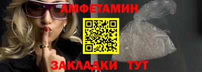 мефедрон Апшеронск