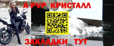 шишки Апшеронск