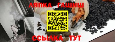 мефедрон Апшеронск