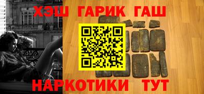 шишки Апшеронск
