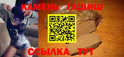 шишки Апшеронск