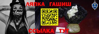 мефедрон Апшеронск