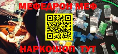 шишки Апшеронск