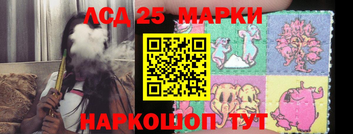 LSD-25 экстази кислота Белореченск