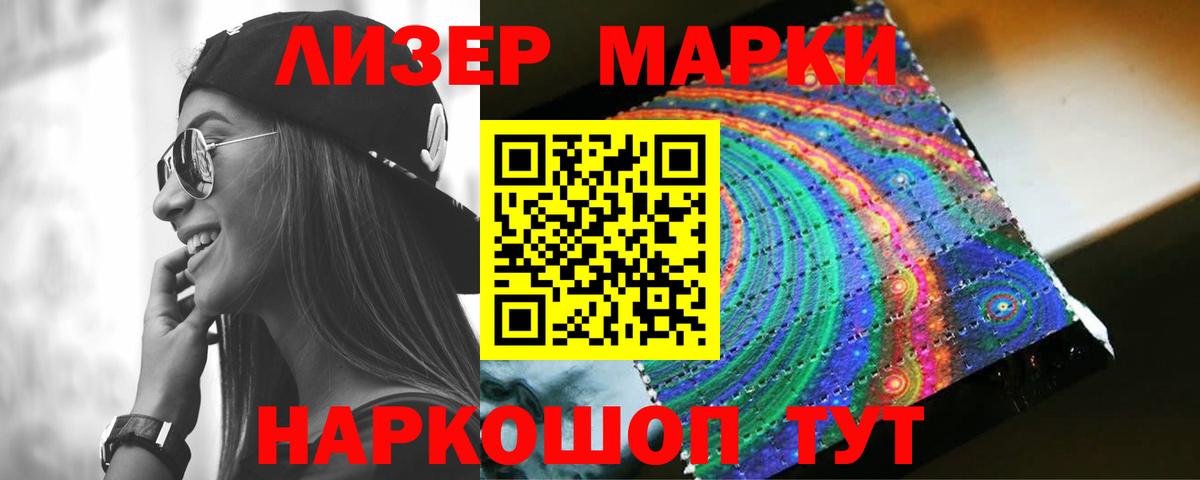 Белореченск  LSD-25 экстази кислота  Вход с VPN  ЛСД экстази кислота 