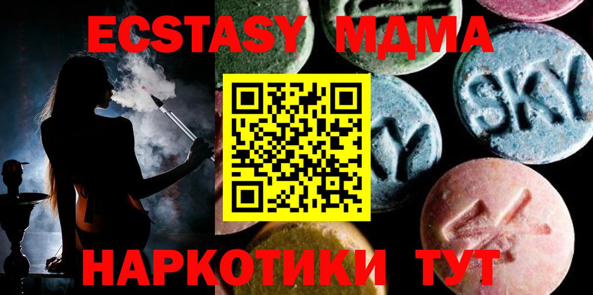 Каннабис Белореченск