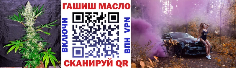 mega маркетплейс  Белореченск  Дистиллят ТГК вейп с тгк 