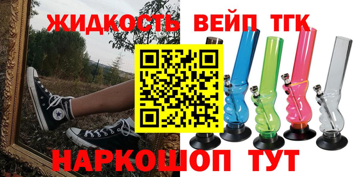 ТГК Wax  Дистиллят ТГК концентрат  Белореченск 
