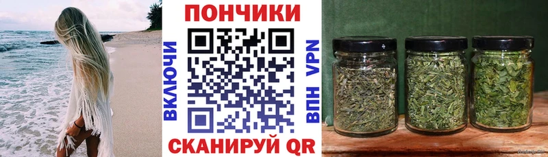 Шишки марихуана SATIVA & INDICA  Белореченск 