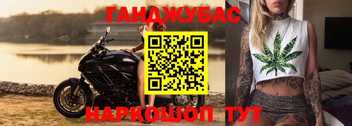Белореченск  Бошки Шишки VHQ  Бошки Шишки семена  Марихуана SATIVA & INDICA  Вход с VPN 