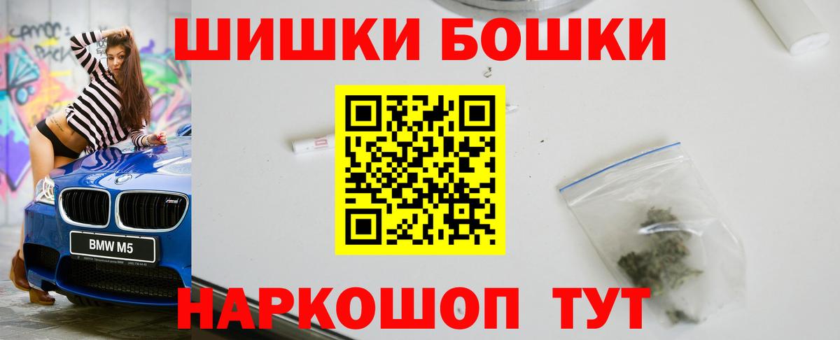 МАРИХУАНА MAZAR Белореченск